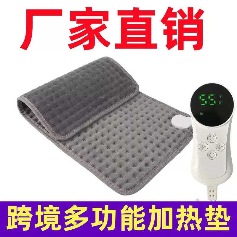 理疗加热垫电暖毯发热垫小电热毯heatingpad工厂货源可调温
