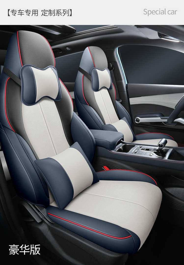 BYD Qin PLUS Special Car Seat Cover Four Seasons General New Full Cushion Leather Seat Cover