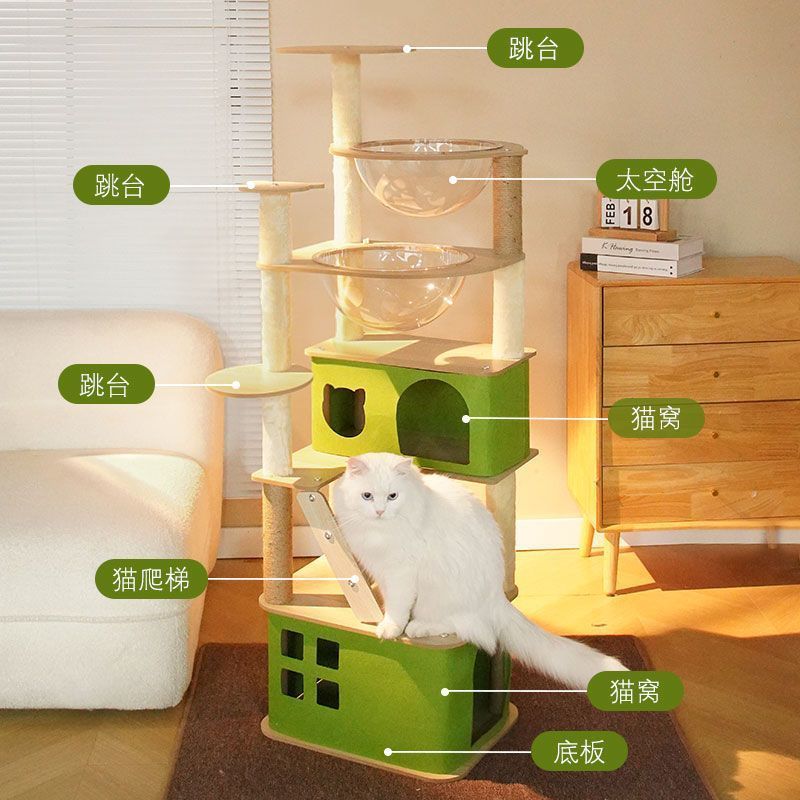 猫クライミングフレーム、猫の巣、キャットツリー、多層高級クライミングポスト、大型スペースカプセル、コラム、多機能ネット有名人猫ヴィラ|undefined