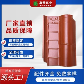 砖瓦及砌块;古建瓦