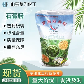 杀菌灭藻剂;磷酸盐;酰胺