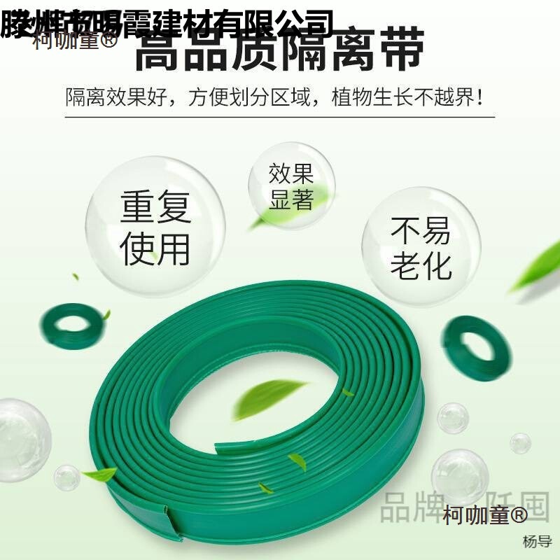 Root Barrier with Tree Board, Root Barrier with Soil Retaining Grass Strip, Isolation Board for Botanical Garden, Soil Retaining Strip, Tree Root Barrier for Road Construction