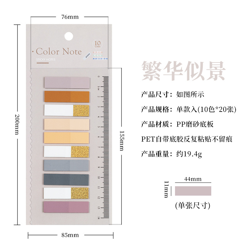 Bullicioso como paisaje