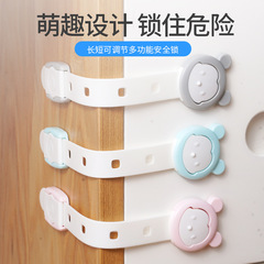 Direct Manufacturer Sale Baby Hand Trap Drawer Child Safety Lock Infant Protection Refrigerator Cabinet Door Safety Lock