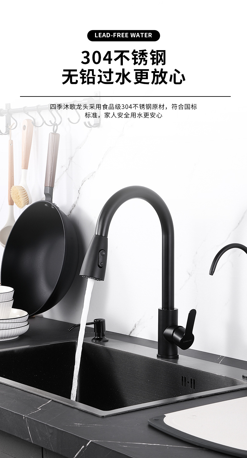 Kitchen sink pull-out faucet, 304 stainless steel anti-splash pull-out cold and hot rotating telescopic faucet full figure