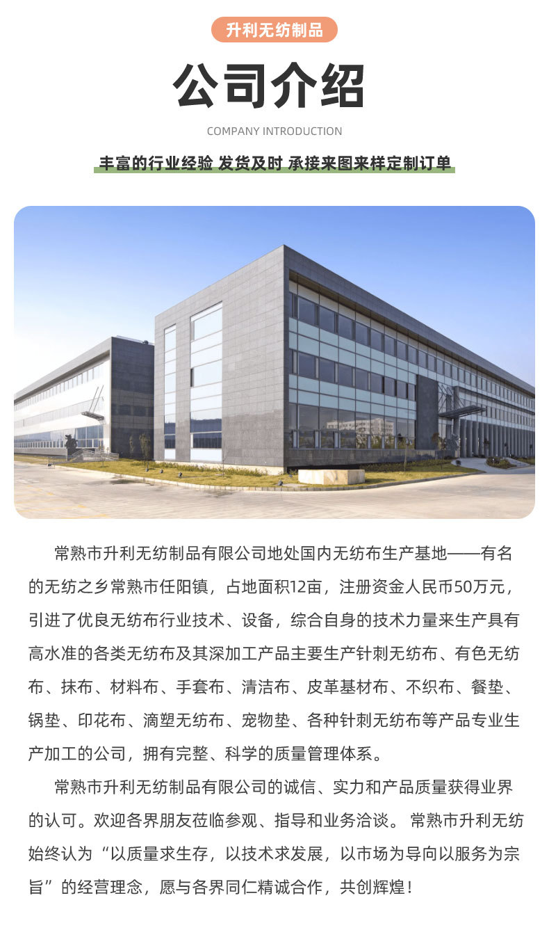 椰壳抹布详情_09.jpg