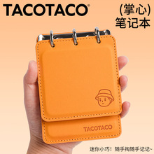 TACOTACO���ĹPӛ�����~�������y���s���ֵ��ӛ����ӛ�º��s