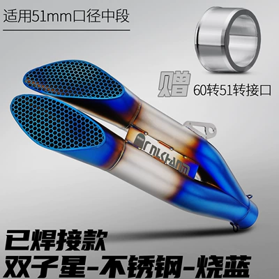 51/60mm Universal, Motorcycle exhaust pipe - gemini-tail-section-burnt-blue-51mm-welded-version