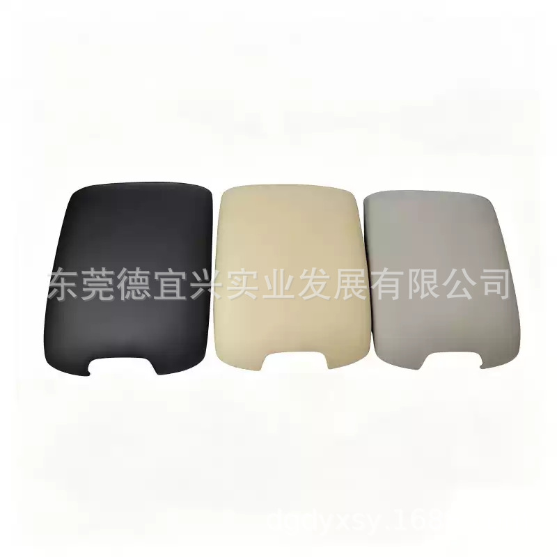 Suitable for 2004-2006 Toyota Prado Lc120 Central Armrest Box Cover