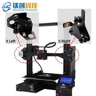 3D��ӡ�C���CR-10 ender3 X�S����늙C�k��֧�܎���݆T8�z�U��ĸ