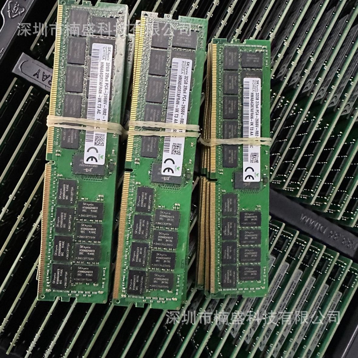 SK 海力士 6G 32G 64G 28G DDR5 4800 ECC REG单条服务器内存