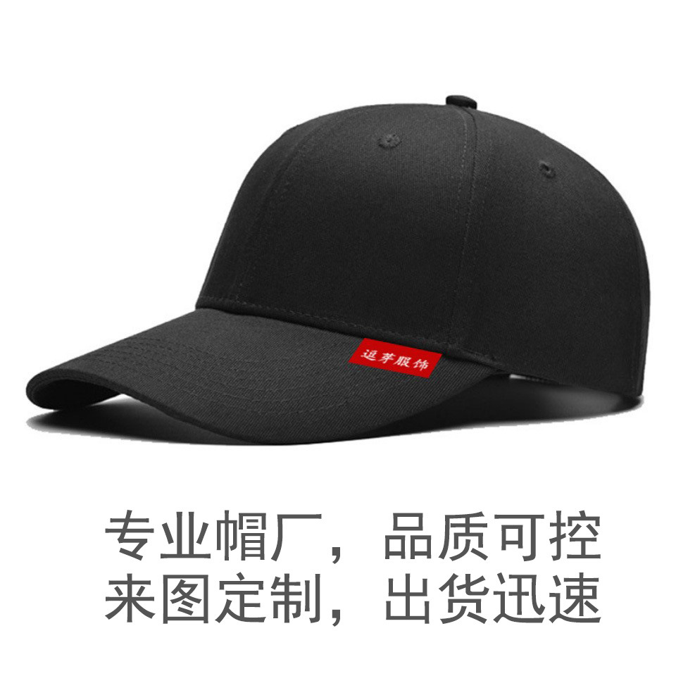 Sombreras de béisbol de algodón en stock de hebilla metálica con gorras de gran tamaño alrededor de la gorra de trabajo europea y americana se pueden personalizar para imprimir bordados