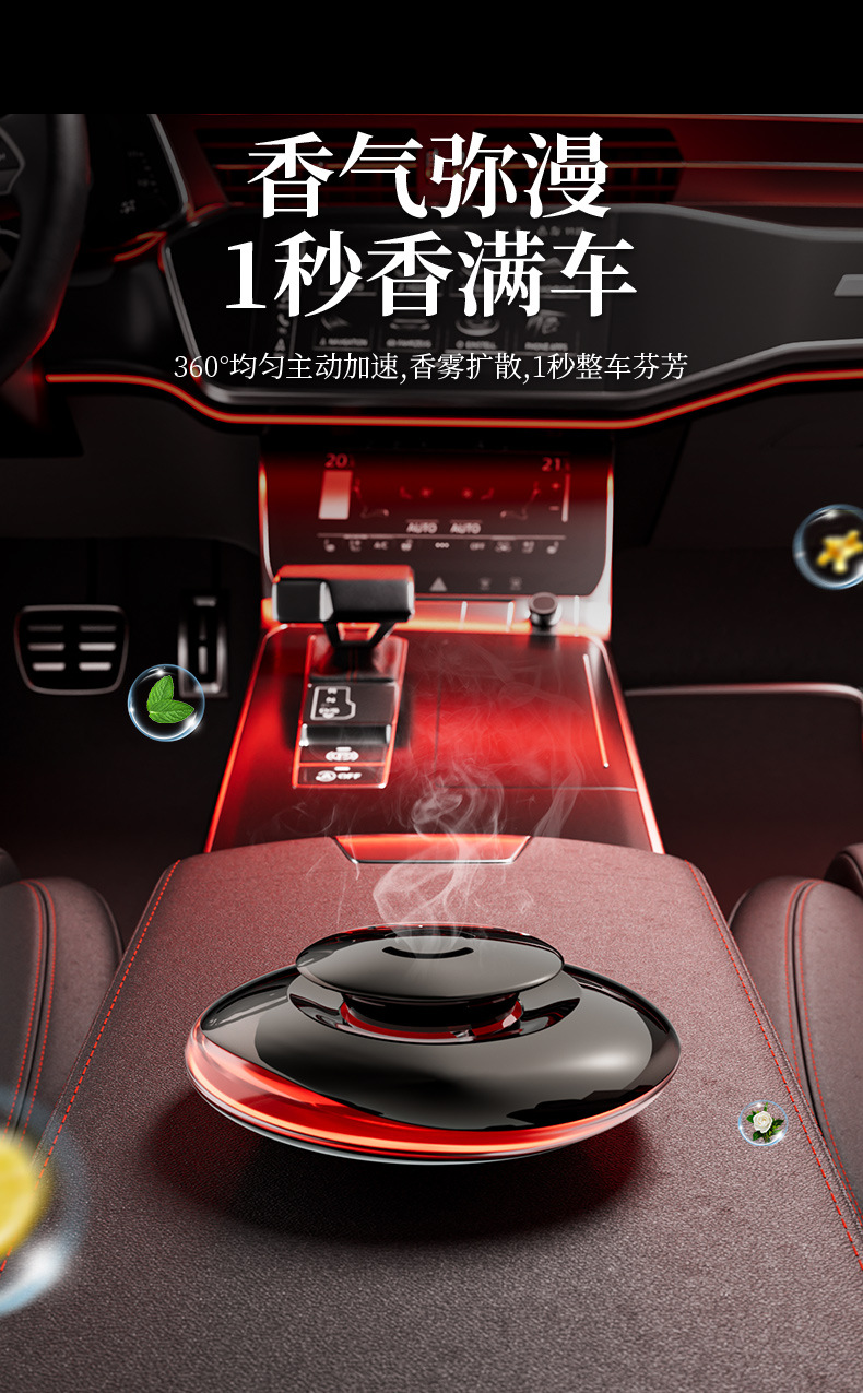 Shake Tone Taobao Explosions Car Perfume Car High-grade Aromatherapy Home Car Dual-use Lasting Fragrance Inner Fragrance Ornaments