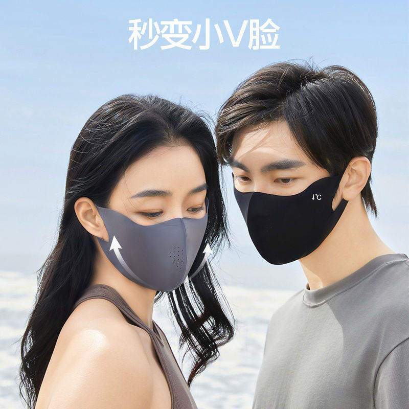 New ice silk women's summer high-end eye-protecting mask with breathable holes for UV protection