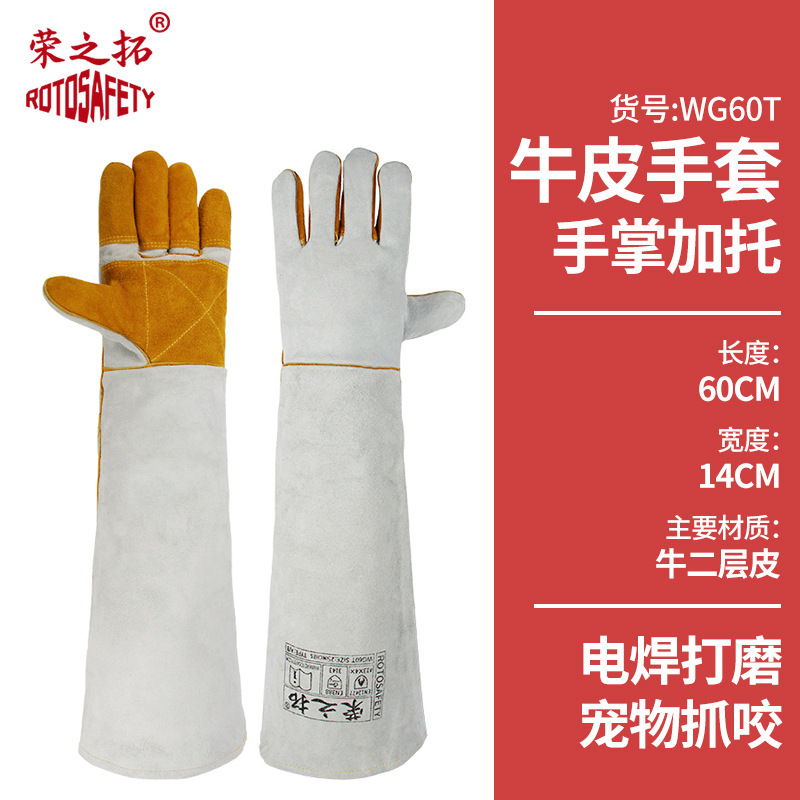 Guante de jardinería resistente al desgaste grueso guante de piña especial para picar durian picado en castaña tienda de frutas