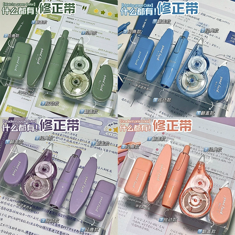 Ins Многофункциональный корректирующая лента с высоким значением лица Простой креативный пояс изменения цвета