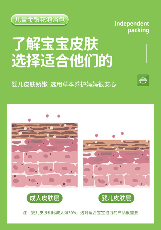 https://www.toonies.cn金銀花詳情_06.jpg_800x800.jpg