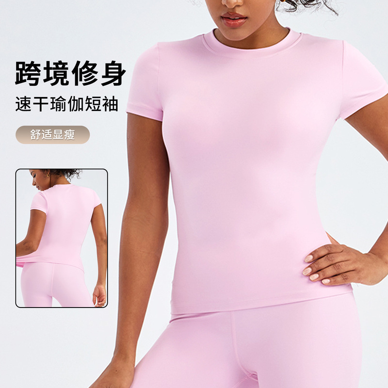 Cross-Border Exclusive Supply of Round-Neck Short-Sleeved Yoga Clothes for Women, Slim-Fitting Sports Training Clothes, Basic Training Elastic Fitness Clothes