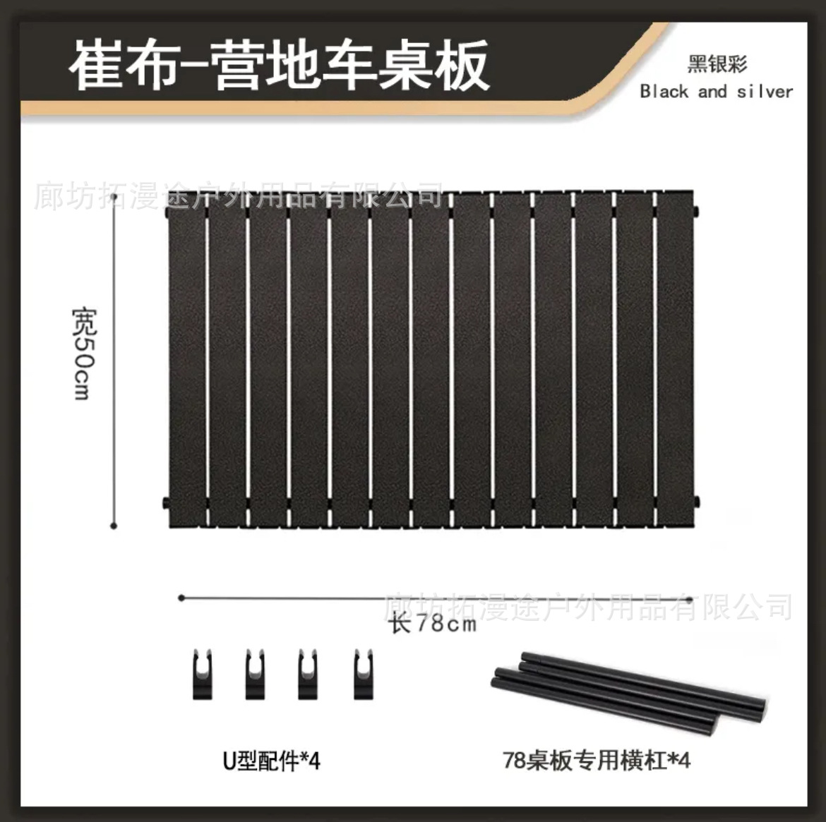 Mesa de caravana al aire libre mesa de rollo de huevo plegable panel de mesa de remolque pequeño mesa de camping mesa de escritorio de carro de campamento