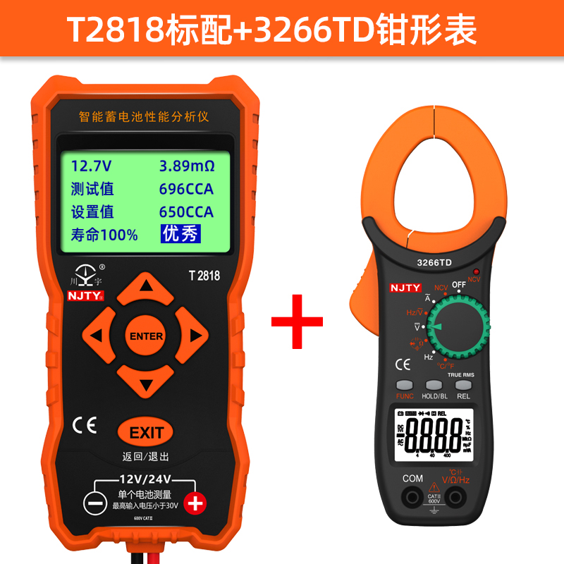 Detector de batería 12/24V vehículo eléctrico batería de automóvil probador de rendimiento capacidad de vida útil resistencia interna 2818 image 8