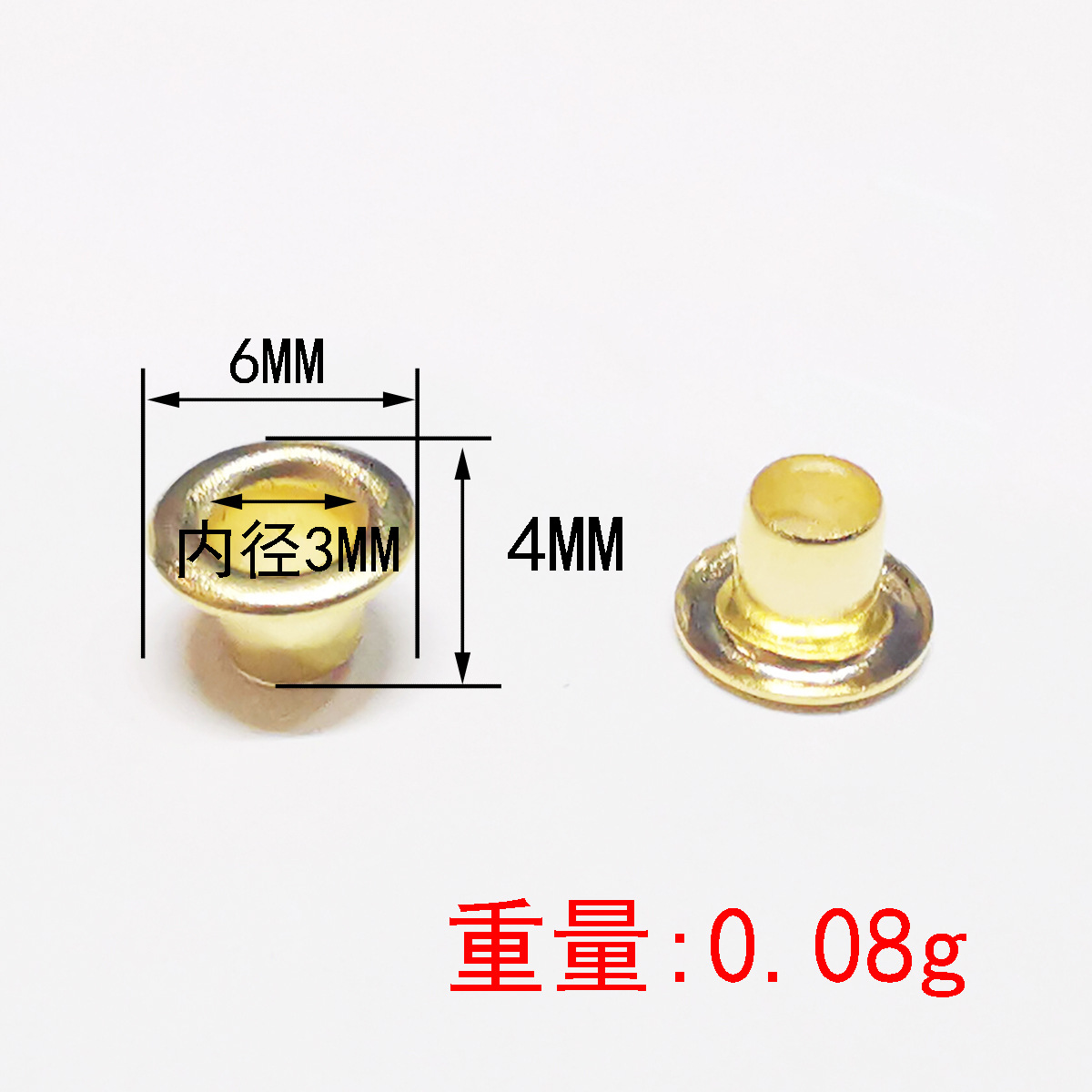 内径3mm 金色.jpg