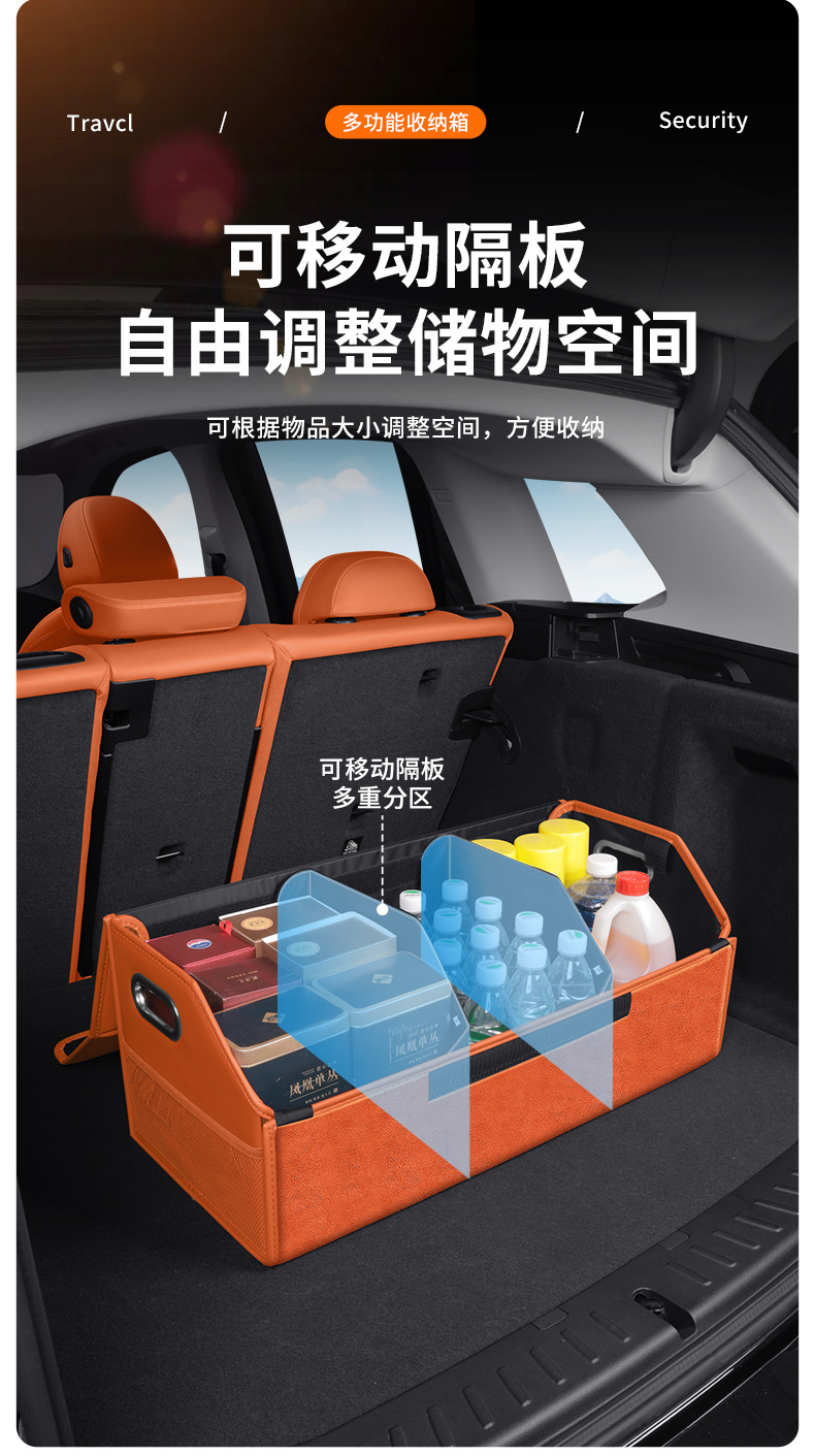 Specialized Folding Storage Box for the Fang Cheng Bao 5, Leopard 8, Titanium 3, and Titanium 7 Cars, Car Trunk Storage Organizer Box