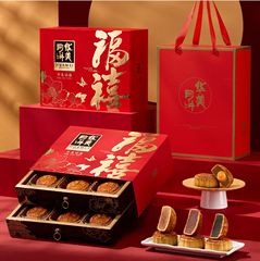 月饼礼盒装广式蛋黄白莲蓉流心奶黄广式中秋礼品企业员工福利团购