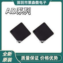 AD6641BCPZ-500ȫ��ԭװ AD9230BCPZ-250 AD9434BCPZ-370 оƬIC