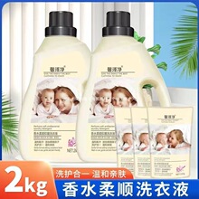 ܰ�Ƀ�����һ�l�塿2ƿ+3�����ϴ��Һ�־�����غ��H�w���ȥ�n