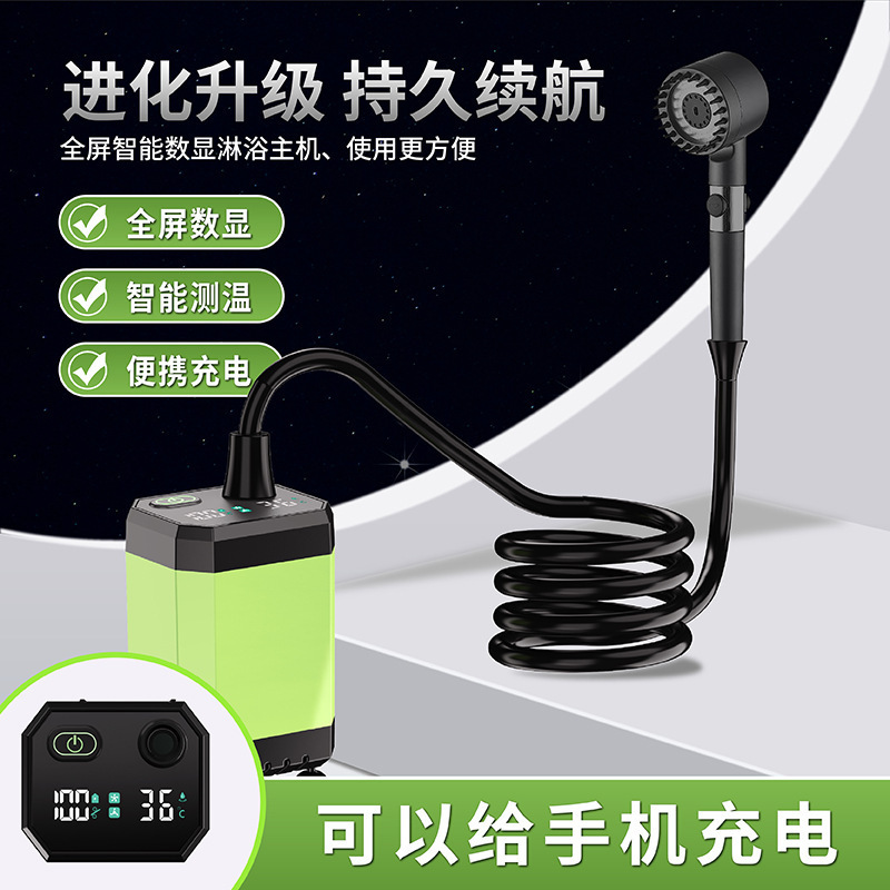 户外淋浴器洗澡神器露营工地家用简易电动移动花洒跨境便携式套装|undefined