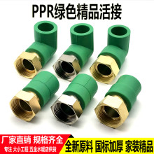 �Gɫppr��ˮ�����4��1��25ǰ��ˮ�ý��^6��32ֱ�ӏ��^20ˮ�����