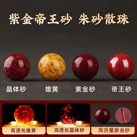 吊坠;饰品配件;手串