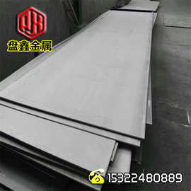 东莞SUS304不锈钢板 SUS304钢板 SUS304不锈钢材料 304中厚钢板