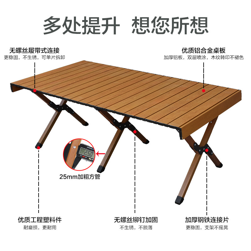 Thickened aluminum alloy outdoor folding table portable camping…