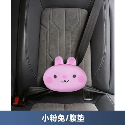 Shoulder Protector, Other Automotive Safety Supplies - one-size-2123-little-pink-rabbit-belly-pad
