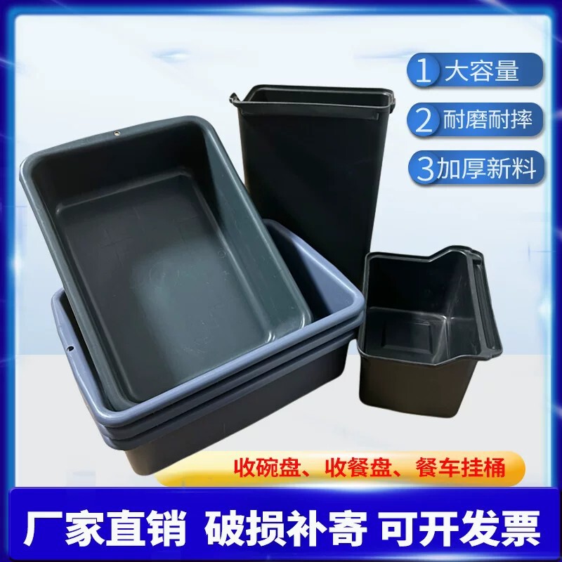 Long Hanging Bucket for Collecting Food Waste, Dining Cart Collection Basin, Bowl and Plate Collection Basin, Short Hanging Bucket, Collection Bucket, Three-Layer Cart, Thick Trash Can Long Hanging Bucket for Collecting Food Waste, Dining Cart Collection Basin, Bowl and Plate Collection Basin, Short Hanging Bucket, Collection Bucket, Three-Layer Cart, Thick Trash Can