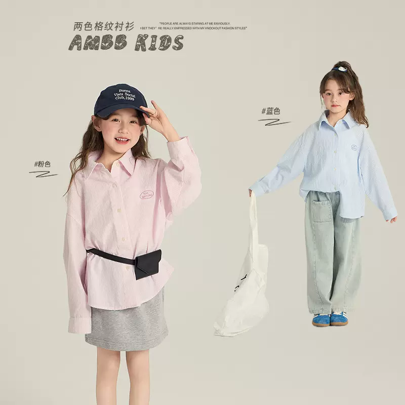 艾摩贝贝儿童衬衫2025春季新款男女韩版休闲宽松条纹衬衣翻领上衣