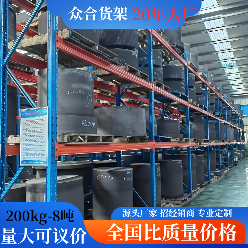 重型倉庫パレット棚工場家電倉庫工業倉庫横梁棚現物高重棚|undefined