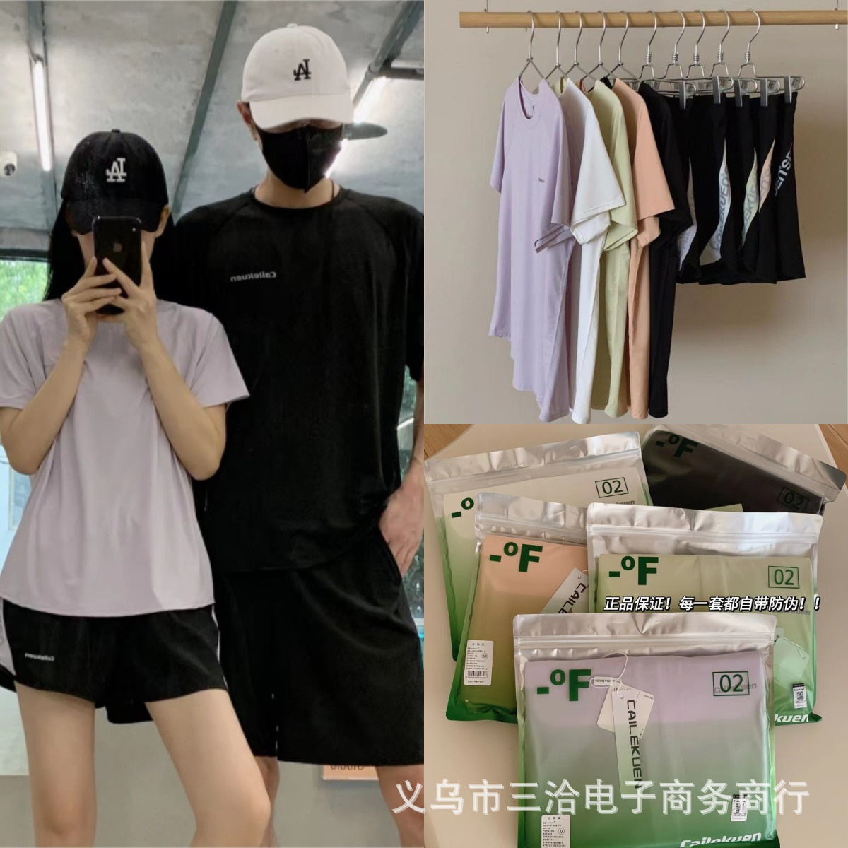 Nude Feeling Sports Set 2.0, Unisex Couple Outdoor Sports Quick-Drying Breathable Thin Fitness Yoga Set, Two-Piece Set