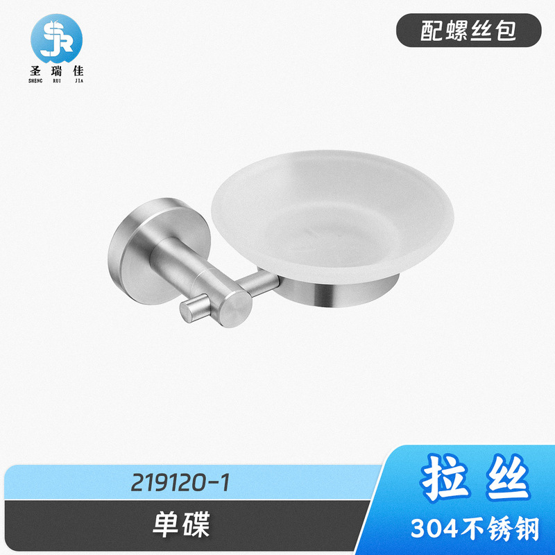 クロスボーダー304ステンレス製タオル掛けブラシ仕上げセット、バスルーム/トイレ用金物、タオル掛け、安定供給|undefined