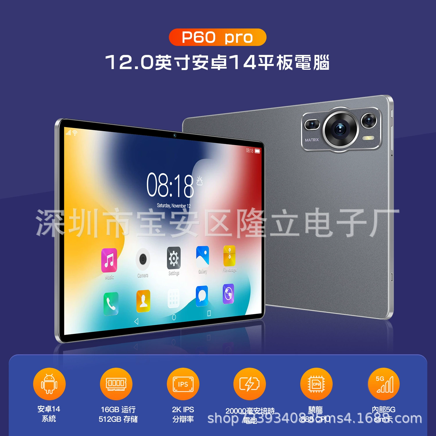 Tablet P60pro Japanese version (Dual SIM) 16+256 GB, Android 15, 10.1" IPS