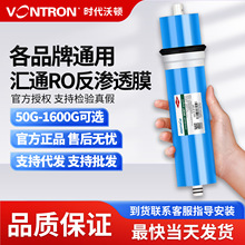 �RͨROĤ���B͸�Vо�r�����D������1600G��ˮ�C֧�����l��ˮ��