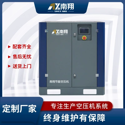 Industrial Grade High Pressure 380V | Hava kompressorları