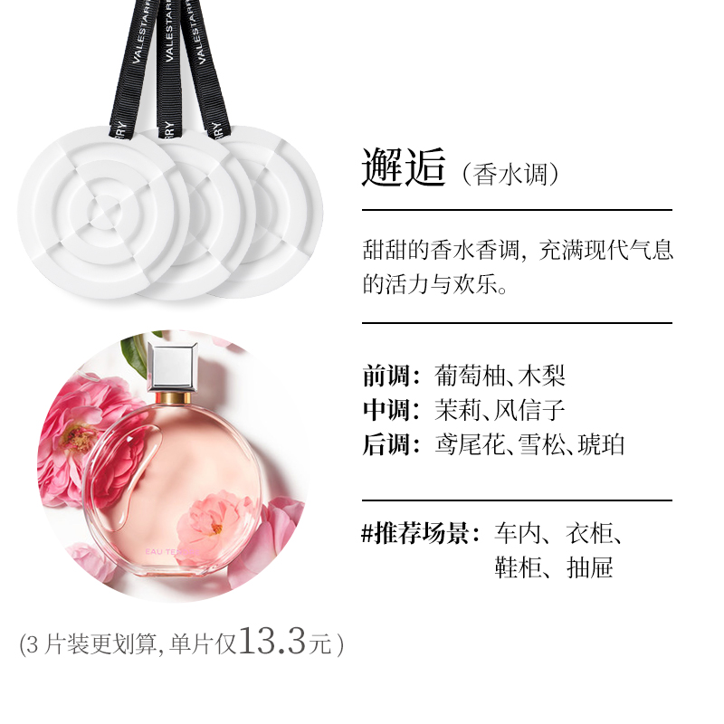 【3개 들이 팩으로 더욱 경제적입니다! 】만남(부드러움과 매력)