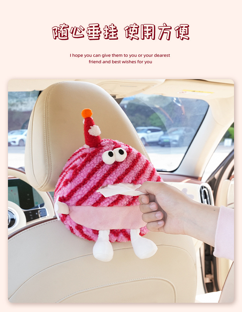 Little Monster Car Tissue Box Cute Plush Car Seat Back Tissue Box High-End Cartoon Car Tissue Hanging Bag