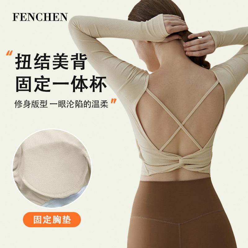 Beautiful Back Yoga Clothes for Women Summer Fixed Chest Pad Long-Sleeved Tops Pilates Training Yoga Sports Fitness Quick-Drying Blouse Beautiful Back Yoga Clothes for Women Summer Fixed Chest Pad Long-Sleeved Tops Pilates Training Yoga Sports Fitness Quick-Drying Blouse