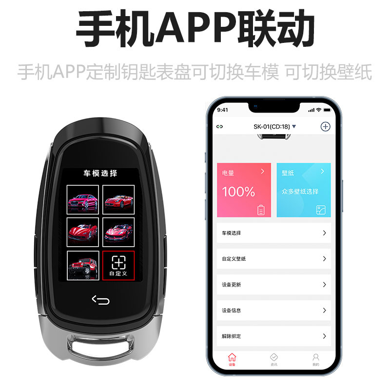 SK-05S 아우디 모델 [휴대폰 상호 연결]