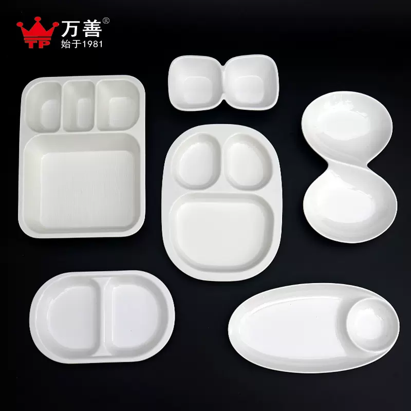 A5密胺仿瓷小菜碟拼盘长方形圆形凉菜凉拌分隔多格碟子酱料分格碟