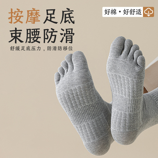 Men's massager
