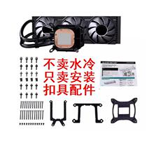 PHANTEKS׷����M25������360 D30 X2 360ˮ��1700 1851 AM4/5�۾�